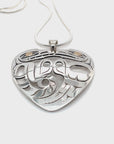 Pendant - Gold & Silver - Heart Shape - Wolf & Eagle